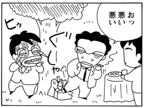 【無料漫画】毎日配信！少年アシベ（52）「アシベの誕生日」森下裕美／キュートなゴマフアザラシの“ゴマちゃん”をめぐる名作ギャグ4コマ 28