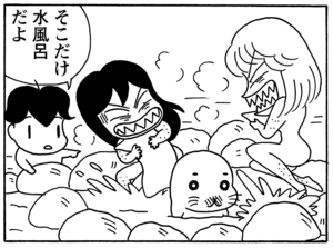 【無料漫画】毎日配信！少年アシベ（43）「ウインターリゾート」森下裕美／キュートなゴマフアザラシの“ゴマちゃん”をめぐる名作ギャグ4コマ 25