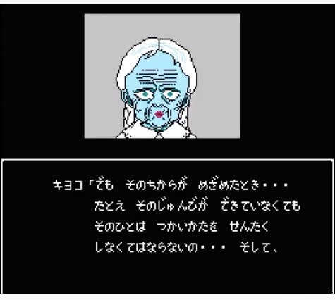 転んで即死！刺されて即死！コロナで話題『AKIRA』のファミコン版は超理不尽ゲームだった【フジタのコラム】の画像004