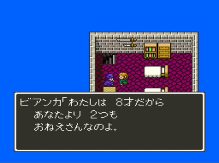 『ドラゴンクエスト5』の究極問題「ビアンカ・フローラ論争」において“本当のフローラ派”など存在しないワケ【ヤマグチクエスト・コラム】の画像002