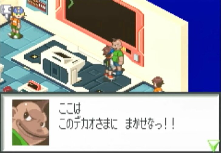 ゲームボーイアドバンス発売20周年！ 全ての小中学生が自分だけの「PET」に憧れた『ロックマンエグゼ』の思い出の画像015