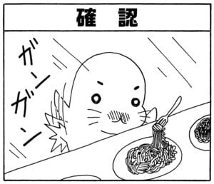 【無料漫画】毎日配信！少年アシベ（146）「うちの社長」森下裕美／キュートなゴマフアザラシの“ゴマちゃん”をめぐる名作ギャグ4コマ 14