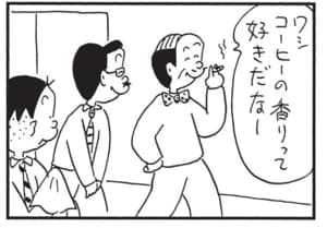 【無料漫画】かりあげクン(1528回)毎日配信!「面」「食事」一生懸命彫ってできた力作/植田まさし 11