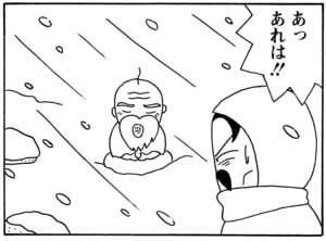 【無料漫画】毎日配信！少年アシベ（34）「新年会」森下裕美／キュートなゴマフアザラシの“ゴマちゃん”をめぐる名作ギャグ4コマ 11