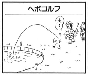 あ!