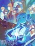 何気に重要なアイテム…!?『葬送のフリーレン』に登場する“聖杖の証”とは一体何なのか