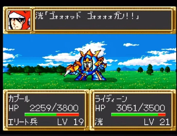 30周年！現代スパロボの基礎となったスーパーファミコン『第3次スーパーロボット大戦』がいかに傑作だったかの画像010