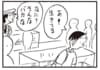 【無料漫画】かりあげクン（1956回）毎日2回配信！「博物館」館内で目にした衝撃の光景／植田まさし 