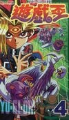 強すぎて禁止に!? 初代『遊戯王カード』厄介すぎた「罠カード」の数々「聖なるバリア」に「魔法の筒」、「王宮の勅命」も… 