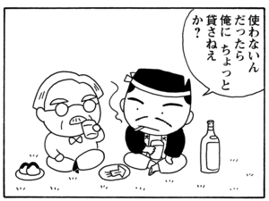 【無料漫画】毎日配信！少年アシベ（47）「春のボクら」森下裕美／キュートなゴマフアザラシの“ゴマちゃん”をめぐる名作ギャグ4コマ 11