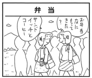 【無料漫画】かりあげクン(1568回)毎日配信!「ヘボゴルフ」「レッカー移動」池の中は一体どうなってる…?/植田まさし 13