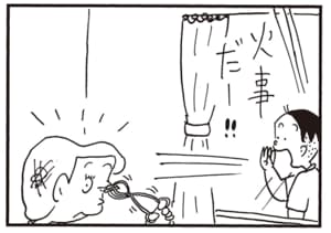 【無料漫画】かりあげクン（2208回）毎日2回配信！「アイラッシュカーラー」身支度中に悪ふざけされて…／植田まさし 3