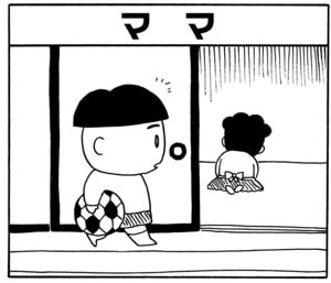 【無料漫画】毎日配信!少年アシベ(32)「最後の笑顔」森下裕美/キュートなゴマフアザラシの“ゴマちゃん”をめぐる名作ギャグ4コマ 26