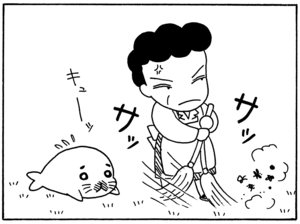 【無料漫画】毎日配信！少年アシベ（72）「スガオ君の才能」森下裕美／キュートなゴマフアザラシの“ゴマちゃん”をめぐる名作ギャグ4コマ 9