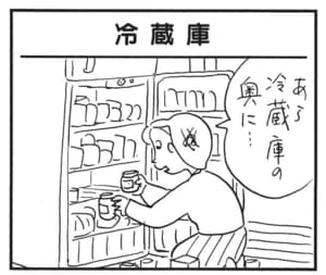 【無料漫画】かりあげクン(1440回)毎日配信!「電力」「かつお節」急に背中をこすり始めたワケとは?/植田まさし 9