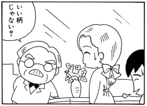 【無料漫画】毎日配信！少年アシベ（26）「ボクたち」森下裕美／キュートなゴマフアザラシの“ゴマちゃん”をめぐる名作ギャグ4コマ 31