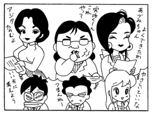 【無料漫画】毎日配信！少年アシベ（225）新人社員が個性的すぎる「吹田とチュッ太」キュートな“ゴマちゃん”をめぐる名作4コマ／森下裕美 4