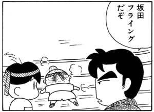 【無料漫画】毎日配信!少年アシベ(24)「ヨーイドン!!」森下裕美/キュートなゴマフアザラシの“ゴマちゃん”をめぐる名作ギャグ4コマ 25