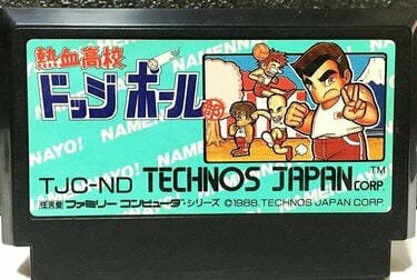 ファミコンの日に「ファミコンを知らない世代」が『熱血高校
