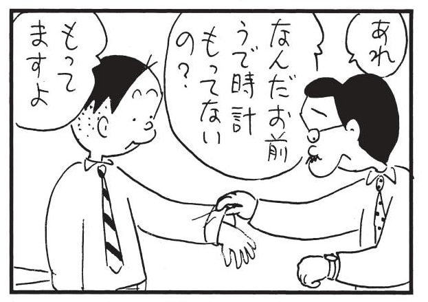 【無料漫画】かりあげクン（1776回）毎日配信！「時計」「変化球」腕時計がどこにも見つからない!?／植田まさし 