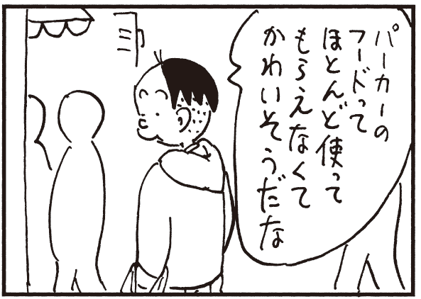 パーカーのフードってほとんど使ってもらえなくてかわいそうだな