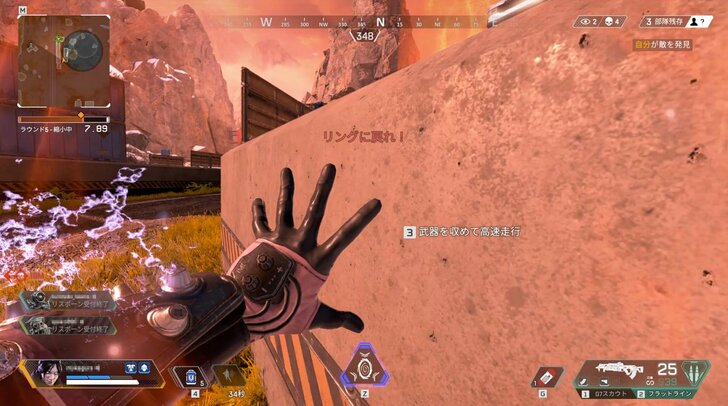 本田翼と遭遇できる？ 大人気バトロワ『Apex Legends』に注目した「よこしまな理由」【おっさんゲーマーの無料ゲーム放浪記・第1回】の画像005