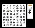 幕下から這い上がる苦しみ…ファミコン『つっぱり大相撲』に詰まった相撲の醍醐味の画像002