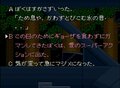 スーパーファミコンの革新的名作『弟切草』サウンドノベルの祖に衝撃、アダルトな展開にドキドキした記憶も蘇る!?の画像004