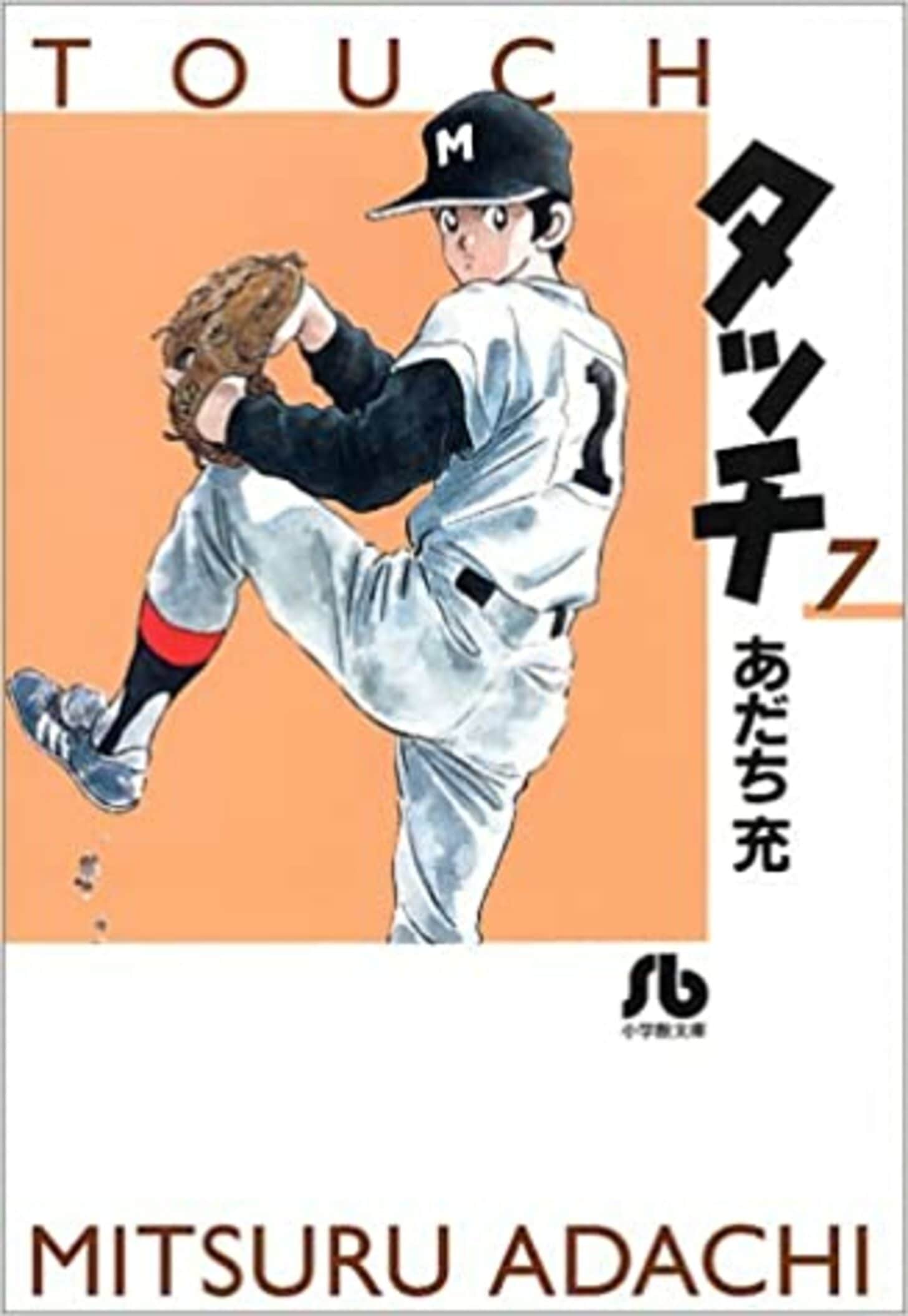『タッチ』『ドカベン』『ダイヤのA』…WBCに続いて期待の「侍U-18」もしも“高校野球漫画”からチームを作るなら? 独断と偏見で選んでみた ...