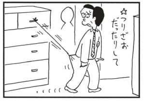 【無料漫画】かりあげクン(1442回)毎日配信!「練習グリーン」「待った」ナイスインと思ったらまさかの…/植田まさし 12