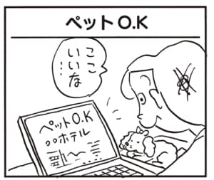 ここいいな…