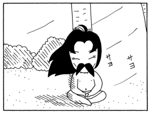 【無料漫画】毎日配信!少年アシベ(214)料理を教えてもらうはずが…「鱶田の恋心」キュートな“ゴマちゃん”をめぐる名作4コマ/森下裕美 3