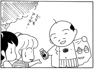 【無料漫画】毎日配信！少年アシベ（16）「ご近所の人々」森下裕美 17