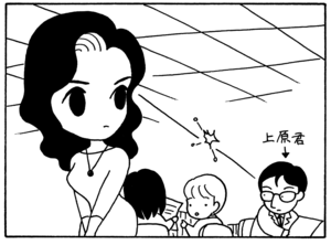 【無料漫画】毎日配信！少年アシベ（49）「社長の生活」森下裕美／キュートなゴマフアザラシの“ゴマちゃん”をめぐる名作ギャグ4コマ 15