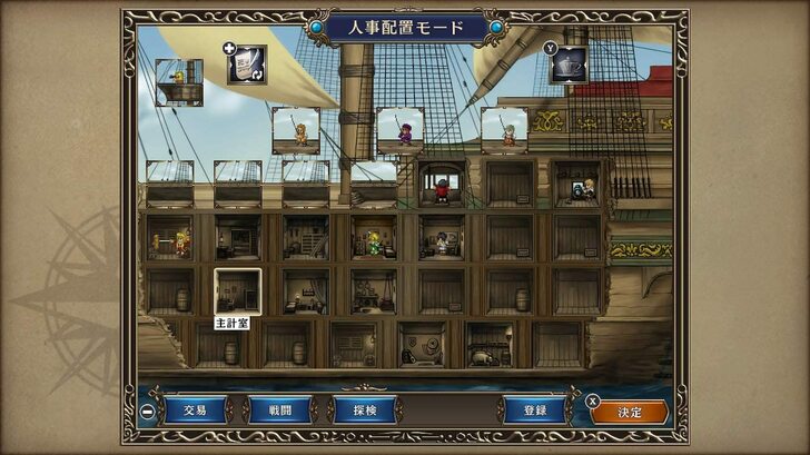 コーエーの超ロングセラー海洋冒険ゲーム『大航海時代IV』に学ぶ「オッサンの美学」の画像001