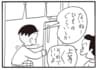 【無料漫画】かりあげクン（1915回）毎日2回配信！「ひもの」冷蔵庫から出てきたまさかのブツ／植田まさし 