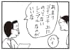 【無料漫画】かりあげクン（2008回）毎日2回配信！「ピザ」リクエストに応えて…!?／植田まさし 