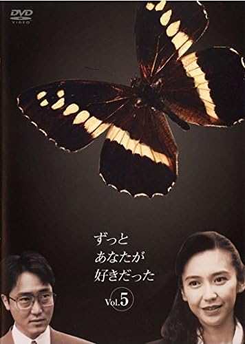 冬彦さんブーム、最高視聴率34%、タイトル回収の妙…90年代大ヒットドラマ『ずっとあなたが好きだった』が視聴者の度肝を抜いた理由 | ふたまん＋