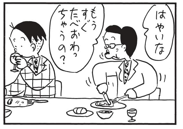 【中古】 かりあげクン いけない春風のいたずら/双葉社/植田まさし 中古】 かりあげクン いけない春風のいたずら/双葉社/植田まさし