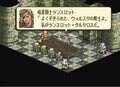 『タクティクスオウガ』25周年、SFC屈指の“濃すぎる”シナリオと戦闘システムの魅力【ヤマグチクエスト・コラム】の画像014
