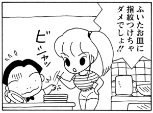 【無料漫画】毎日配信！少年アシベ（69）「新学期」森下裕美／キュートなゴマフアザラシの“ゴマちゃん”をめぐる名作ギャグ4コマ 11