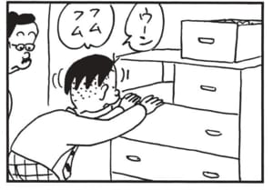 【無料漫画】かりあげクン(1456回)毎日配信!「教育」「ラストオーダー」私立中学合格に対するコメントは…/植田まさし 11