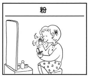 【無料漫画】かりあげクン(1471回)毎日配信!「春風」「ガム」風で帽子が飛ばされるのを眺めていたら…/植田まさし 9