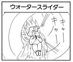 【無料漫画】かりあげクン(1629回)毎日配信!「東京砂漠」「カメラ」東京は渇き切った都市?/植田まさし 9