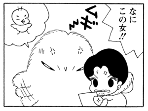 【無料漫画】毎日配信!少年アシベ(223)コラコラ島でのクリスマス「チットちゃんのプレゼント」キュートな“ゴマちゃん”をめぐる名作4コマ/森下裕美 13