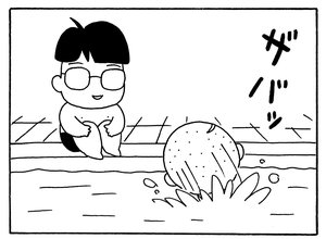 【無料漫画】毎日配信！少年アシベ（158）「人魚のように」森下裕美／キュートなゴマフアザラシの“ゴマちゃん”をめぐる名作ギャグ4コマ 12