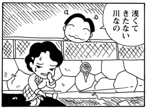 【無料漫画】毎日配信！少年アシベ（94）「ゴマちゃんの災難」森下裕美／キュートなゴマフアザラシの“ゴマちゃん”をめぐる名作ギャグ4コマ 25