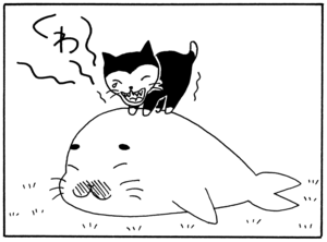 【無料漫画】毎日配信！少年アシベ（29）「冬の到来」森下裕美／キュートなゴマフアザラシの“ゴマちゃん”をめぐる名作ギャグ4コマ 28