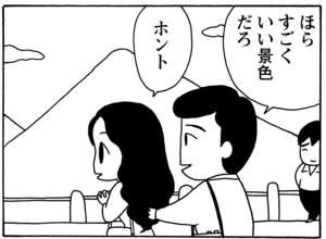 【無料漫画】毎日配信！少年アシベ（46）「さくら・さくら・咲く」森下裕美／キュートなゴマフアザラシの“ゴマちゃん”をめぐる名作ギャグ4コマ 28