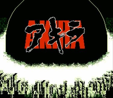 転んで即死！刺されて即死！コロナで話題『AKIRA』のファミコン版は超